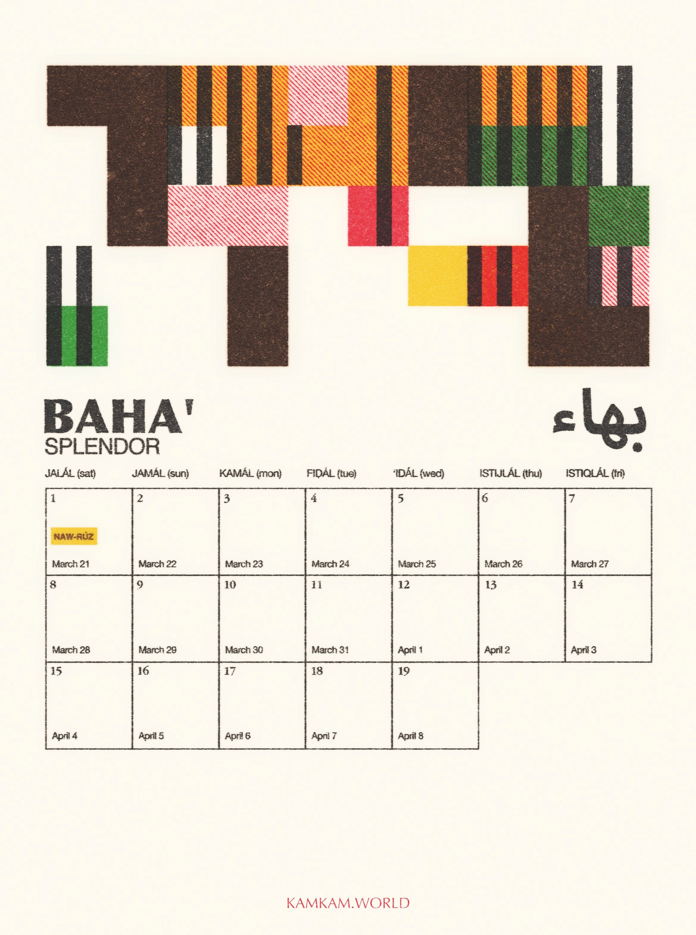 183 Badí Calendar